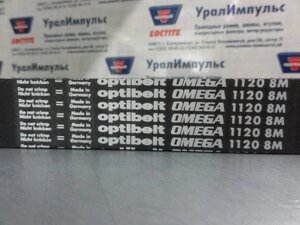 Ремень зубчатый Optibelt Omega 1120 8M 40