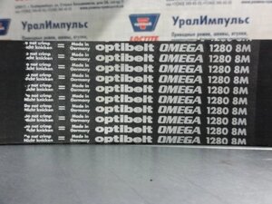 Ремень зубчатый Optibelt Omega 1280 8M 30