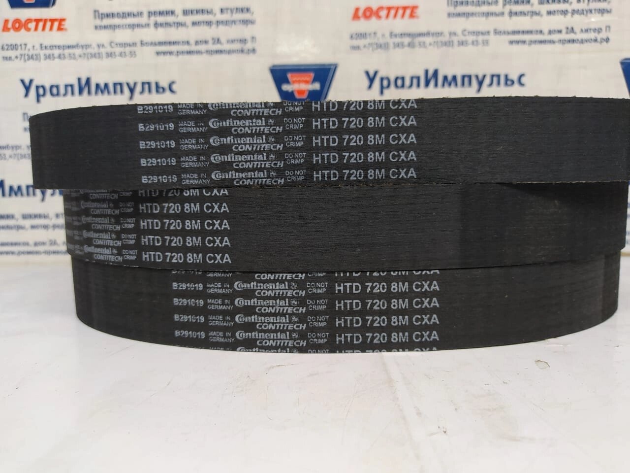 Ремень зубчатый Optibelt Omega 720 8M 30 купить в Екатеринбурге оптом и ...