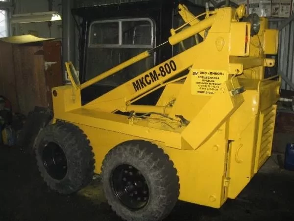 Мксм 800 Купить Бу Тюмень