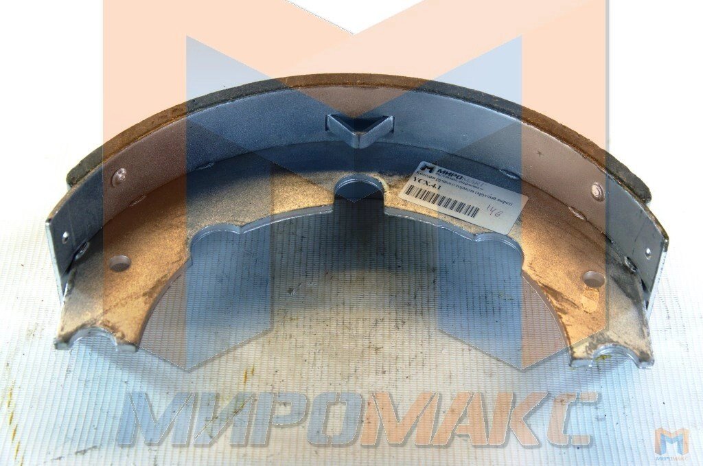 YCX.4.1, Колодка ручного тормоза (круглый вырез) XCMG от компании ООО «Погрузчик-Сервис Уфа» - фото 1
