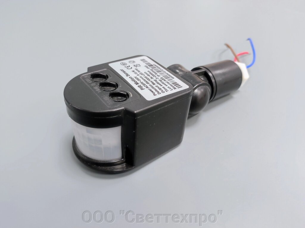 Датчик движения 220V, цвет Черный от компании ООО "Светтехпро" - фото 1