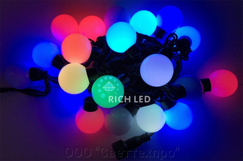 Гирлянда большие шарики, 5м, RGB, 220В, с блоком питания в комплекте от компании ООО "Светтехпро" - фото 1