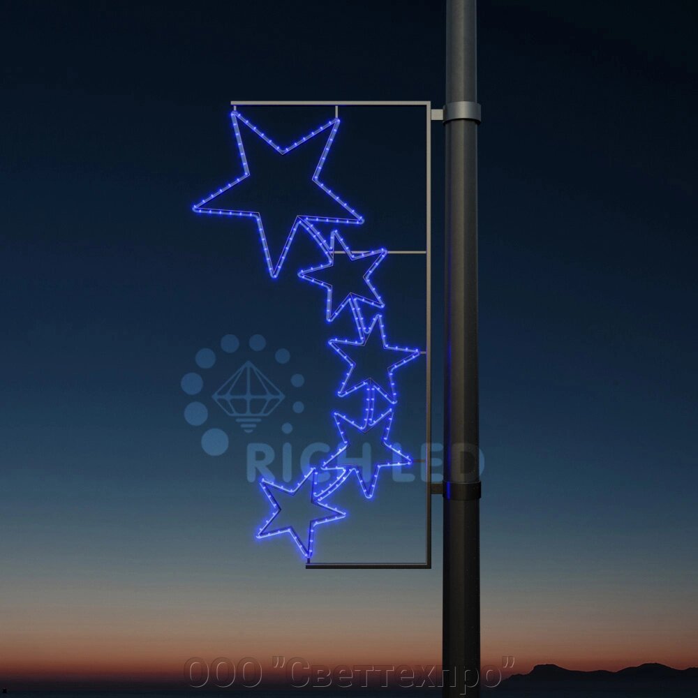 Консоль 5 звезд синий от компании ООО "Светтехпро" - фото 1