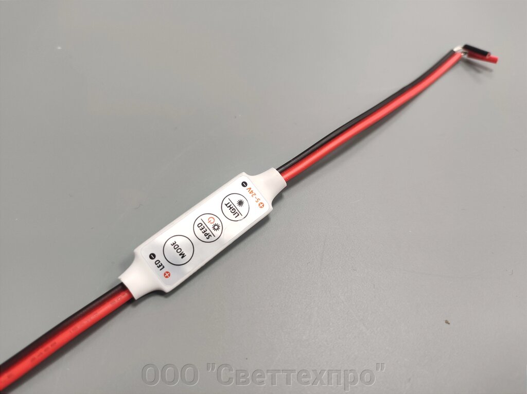 Контроллер L-Mini-2P 12A*1 5-24V от компании ООО "Светтехпро" - фото 1