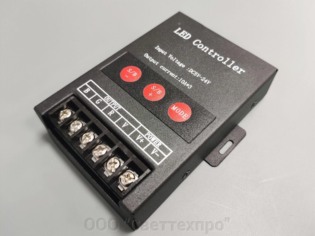 Контроллер RGB 30A 10A*3 5-24V от компании ООО "Светтехпро" - фото 1