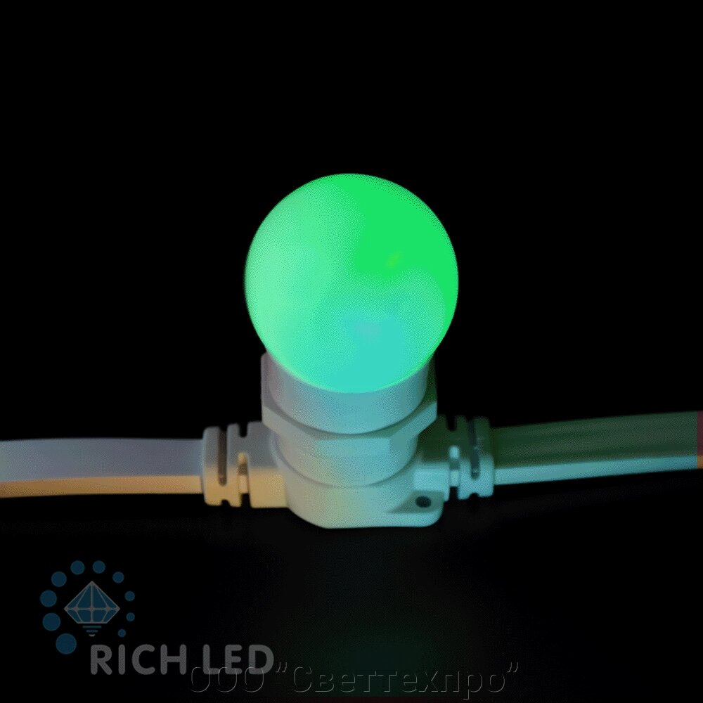 Лампа для Белт-лайта Е27, 1 Вт, d=45 мм, RGB от компании ООО "Светтехпро" - фото 1