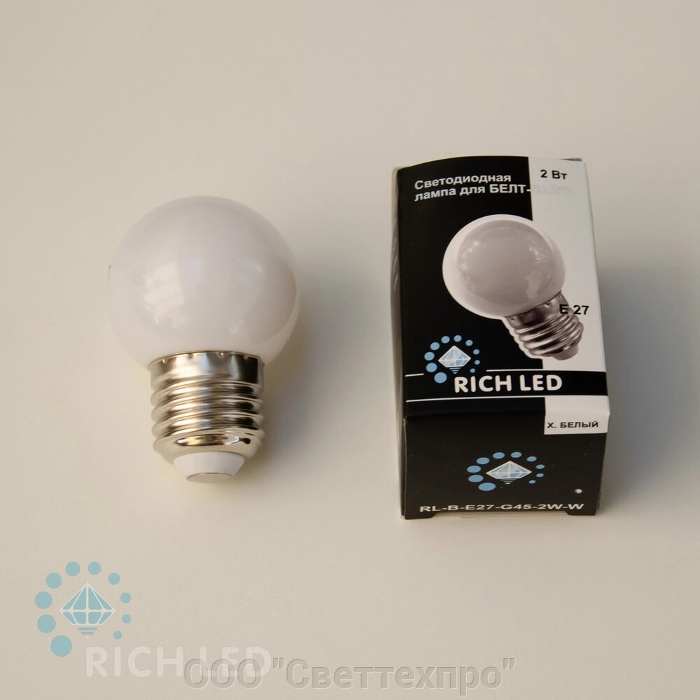Лампа для Белт-лайта Е27, 2 Вт, d=45 мм, БЕЛАЯ от компании ООО "Светтехпро" - фото 1