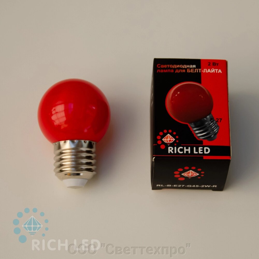 Лампа для Белт-лайта Е27, 2 Вт, d=45 мм, КРАСНАЯ от компании ООО "Светтехпро" - фото 1