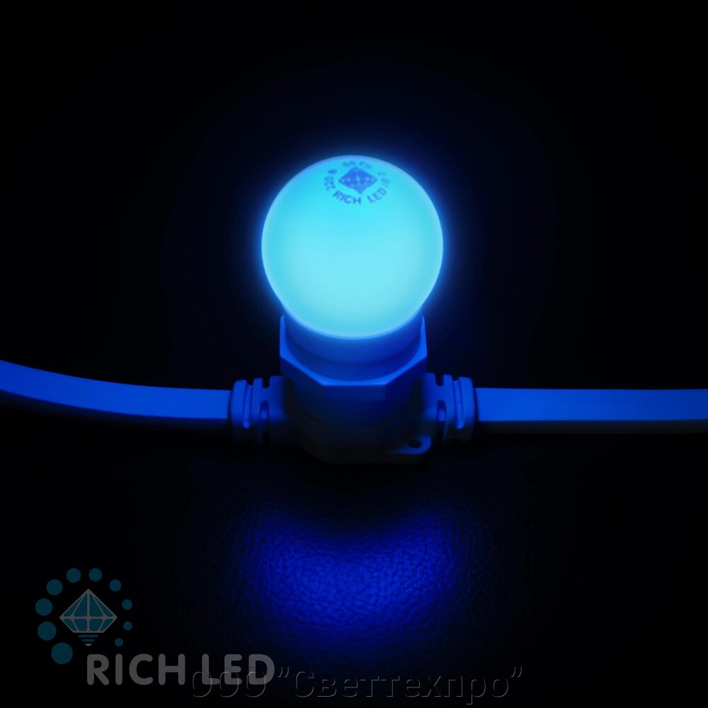 Лампа для Белт-лайта Е27, 2 Вт, d=45 мм, СИНЯЯ от компании ООО "Светтехпро" - фото 1