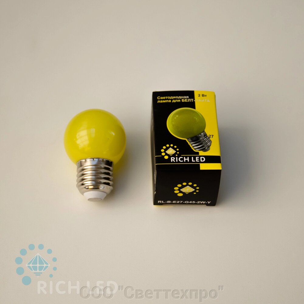 Лампа для Белт-лайта Е27, 2 Вт, d=45 мм, ЖЕЛТАЯ от компании ООО "Светтехпро" - фото 1