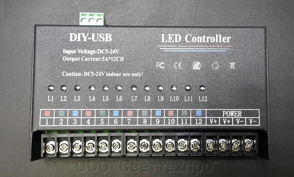 Программируемый контроллер SVH-DIY-USB 5А*12 5-24V от компании ООО "Светтехпро" - фото 1