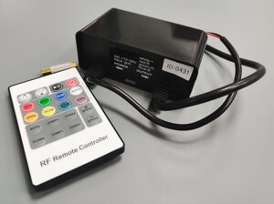 RGB контроллер RF-20KEY-9A 3A*3 12-24V IP65