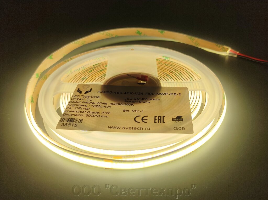 Светодиодная лента COB A5000-480-40К-V24 от компании ООО "Светтехпро" - фото 1