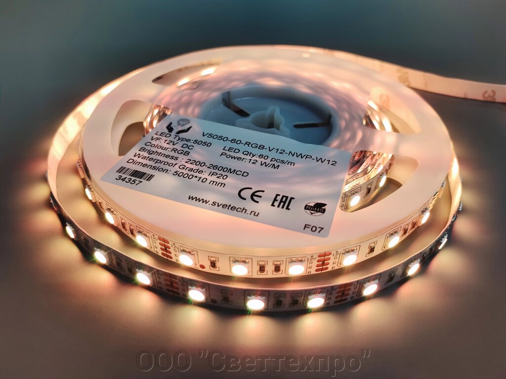 Светодиодная лента Premium открытая [IP33] 60smd5050 RGB от компании ООО "Светтехпро" - фото 1