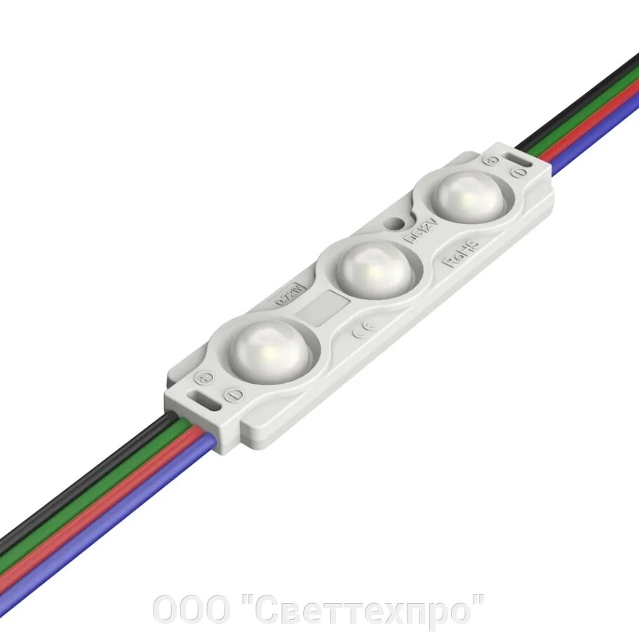 Светодиодный модуль 3x5050 RGB Линза от компании ООО "Светтехпро" - фото 1
