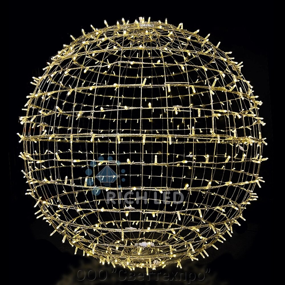 Светодиодный шар 100 см, КОМПОЗИТ, мульти от компании ООО "Светтехпро" - фото 1