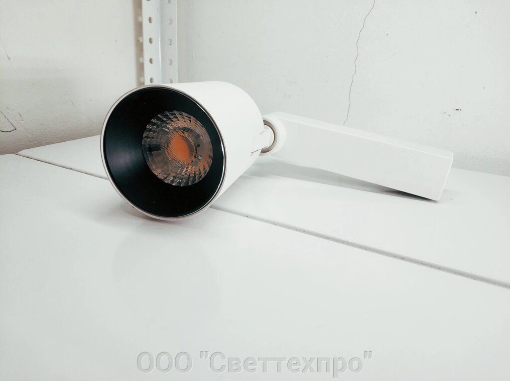 Трековый светильник 25Вт от компании ООО "Светтехпро" - фото 1