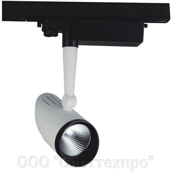 Трековый светильник SV-H400101 от компании ООО "Светтехпро" - фото 1