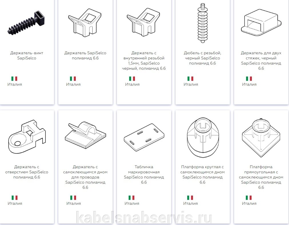 Аксессуары для кабельных стяжек от компании Группа Компаний КабельСнабСервис - фото 1