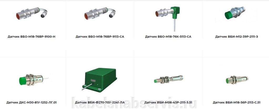 Бесконтактные датчики и выключатели типа ВБО, ВБИ, ДКС, ВБЕ от компании Группа Компаний КабельСнабСервис - фото 1