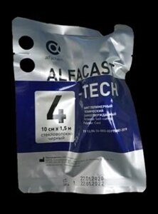Бинты полимерные технические самоотверждаемые Alfacast-Tech