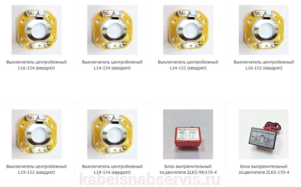 Блоки защиты и управления для электродвигателей от компании Группа Компаний КабельСнабСервис - фото 1
