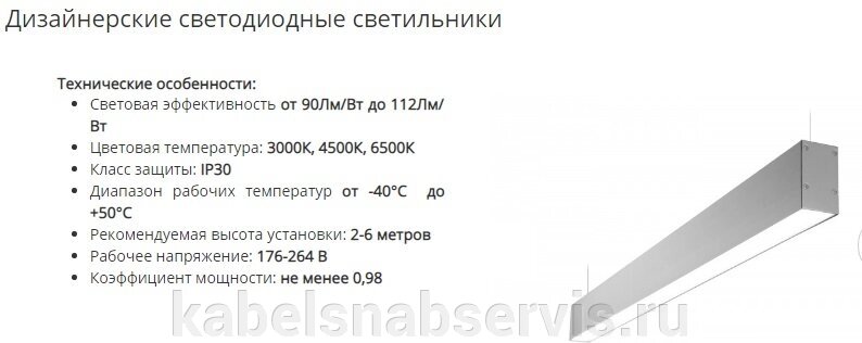 Дизайнерские светодиодные светильники от компании Группа Компаний КабельСнабСервис - фото 1