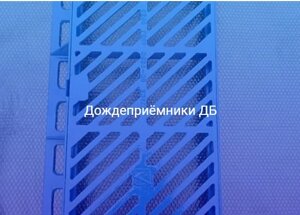 Дождеприёмники из высокопрочного чугуна (ВЧШГ), ДК, ДК "плавающие", ДБ