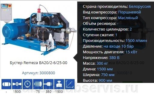 Дожимные компрессоры, компрессоры высокого давления от компании Группа Компаний КабельСнабСервис - фото 1