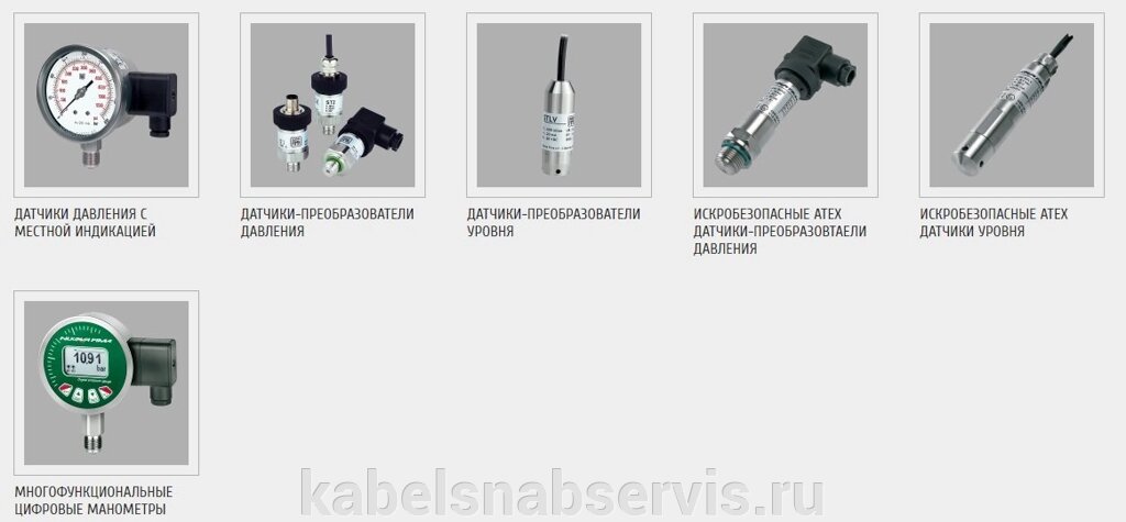 Электронные датчики для удаленного мониторинга параметров технологического процесса от компании Группа Компаний КабельСнабСервис - фото 1