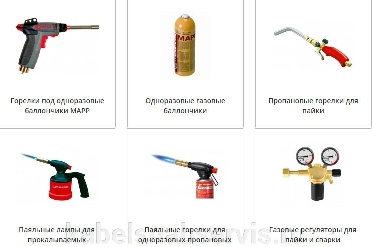 Газовые горелки, припои и флюсы от компании Группа Компаний КабельСнабСервис - фото 1