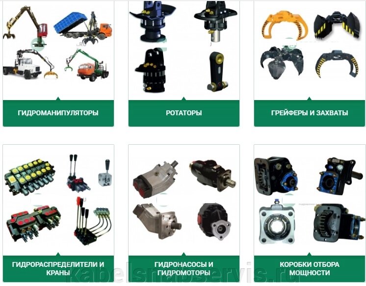 Гидравлическое оборудование и запчасти (Гидрораспределители, ротаторы, гидронасосы, гидромоторы, втулки, РВД) от компании Группа Компаний КабельСнабСервис - фото 1