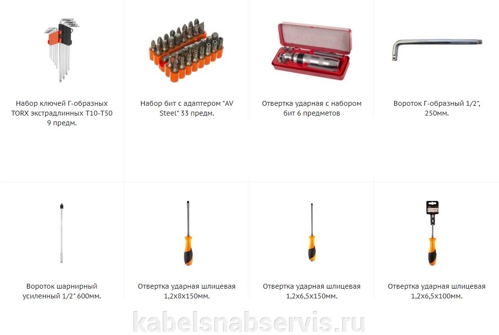 Инструменты для диагностики и ремонта от компании Группа Компаний КабельСнабСервис - фото 1