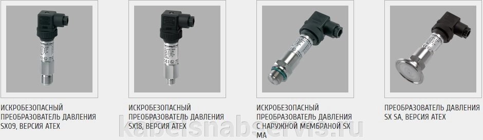 Искробезопасные АТЕХ датчики-преобразователи давления от компании Группа Компаний КабельСнабСервис - фото 1