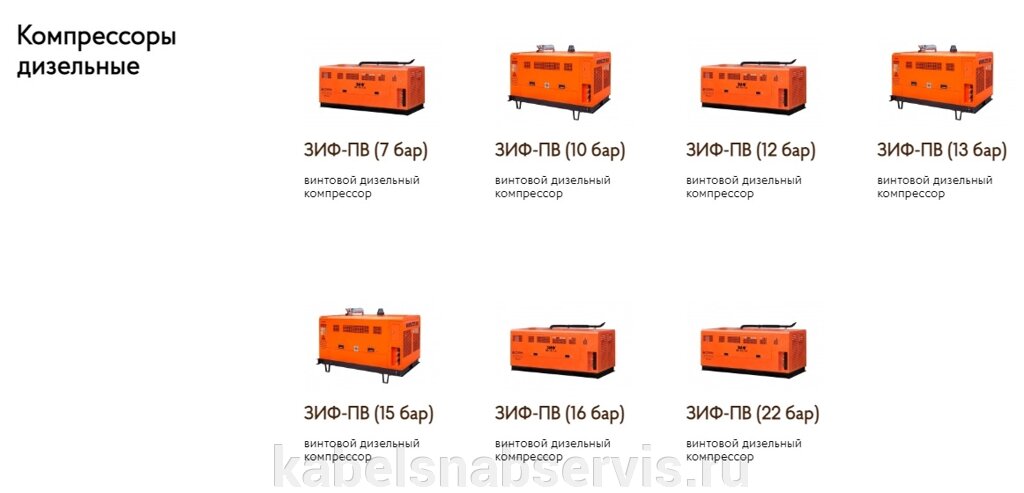 Компрессорное и насосное оборудование от компании Группа Компаний КабельСнабСервис - фото 1