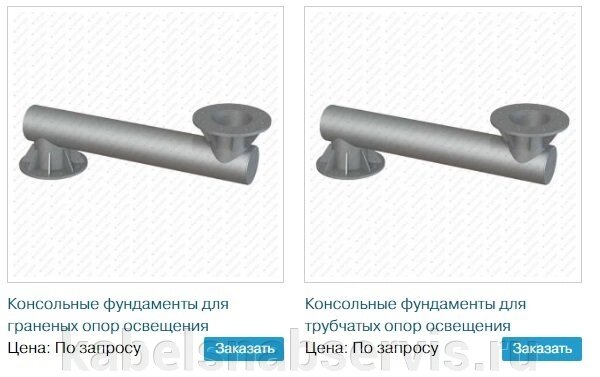 Консольные фундаменты для опор освещения (ФК) от компании Группа Компаний КабельСнабСервис - фото 1