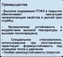 Конвейерные ленты для производства и обжаривания пищевых полуфабрикатов от компании Группа Компаний КабельСнабСервис - фото 1