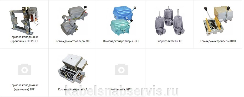 Крановое оборудование (тормоза колодочные, командоконтроллеры, гидротолкатели, командоаппароаты) от компании Группа Компаний КабельСнабСервис - фото 1