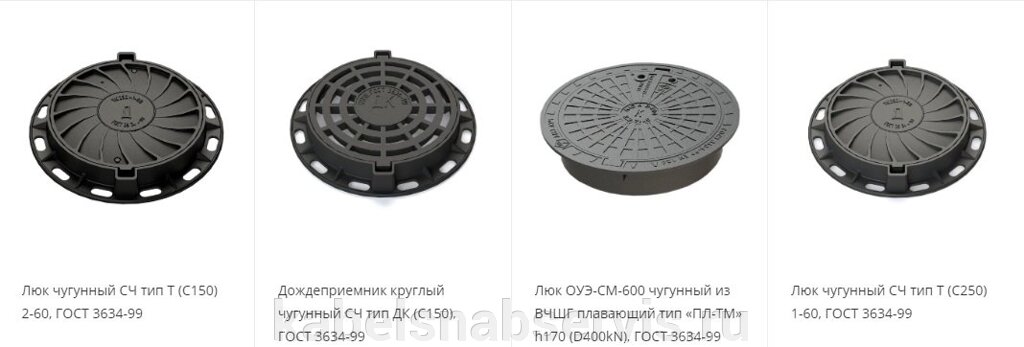 Люки канализационные чугунные тип Т от компании Группа Компаний КабельСнабСервис - фото 1