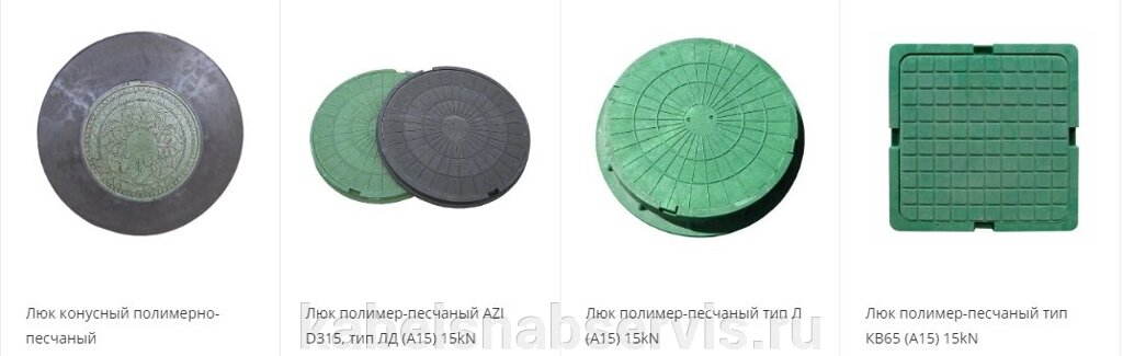 Люки полимерные канализационные от компании Группа Компаний КабельСнабСервис - фото 1