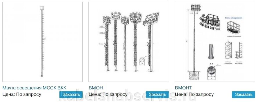 Мачты освещения со стационарной короной от компании Группа Компаний КабельСнабСервис - фото 1