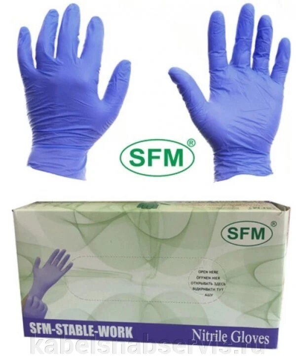 Медицинские перчатки SFM Hospital Products GmbH (SFM, Германия)* оптом от 500 штук от компании Группа Компаний КабельСнабСервис - фото 1