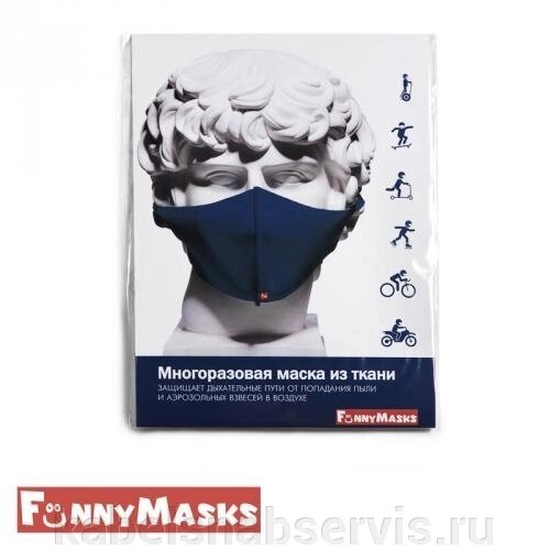 Многоразовые маски Funny Masks из ткани, неопрена  цвет темно-синий, черный, мятно-зеленый, розовый от компании Группа Компаний КабельСнабСервис - фото 1