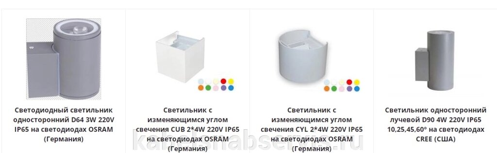 Односторонние, двусторонние, трехсторонние и четырехсторонние светодиодные светильники от компании Группа Компаний КабельСнабСервис - фото 1