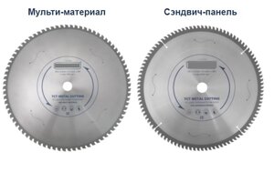 Отрезные диски TCT, Маятниковая пила KORNOR DRC-355