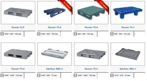 Паллеты и бигбоксы