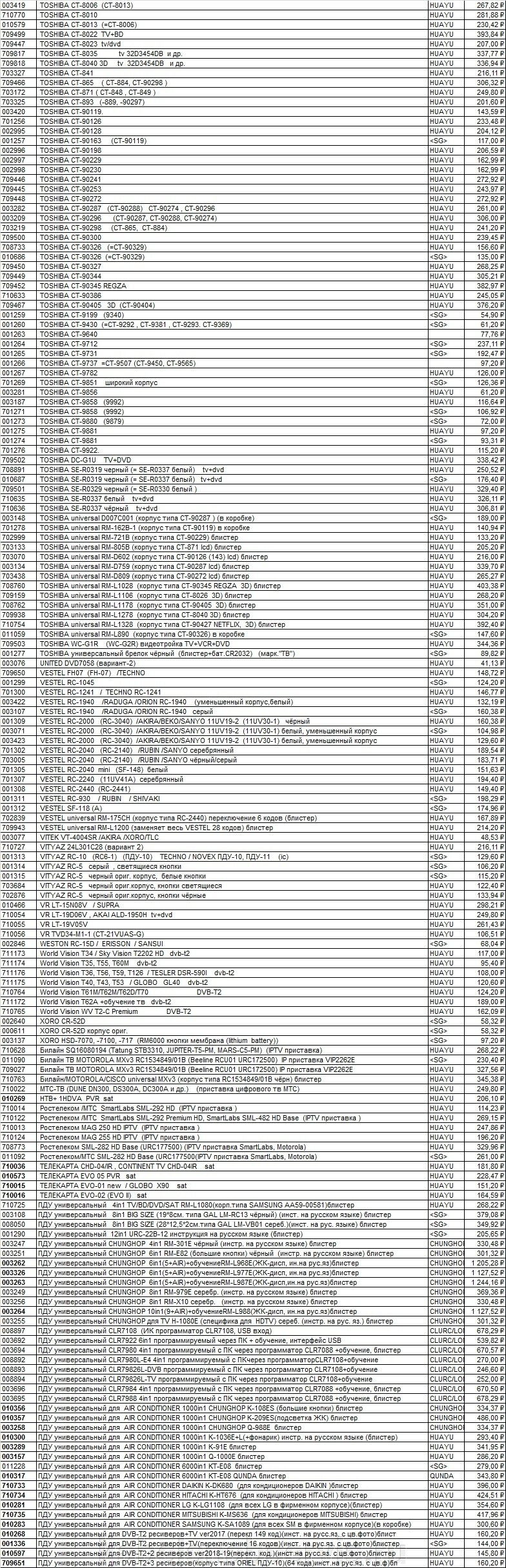 pic_00a1a6b55f4bffff2a637f49acf67a21_1920x9000_1.jpg