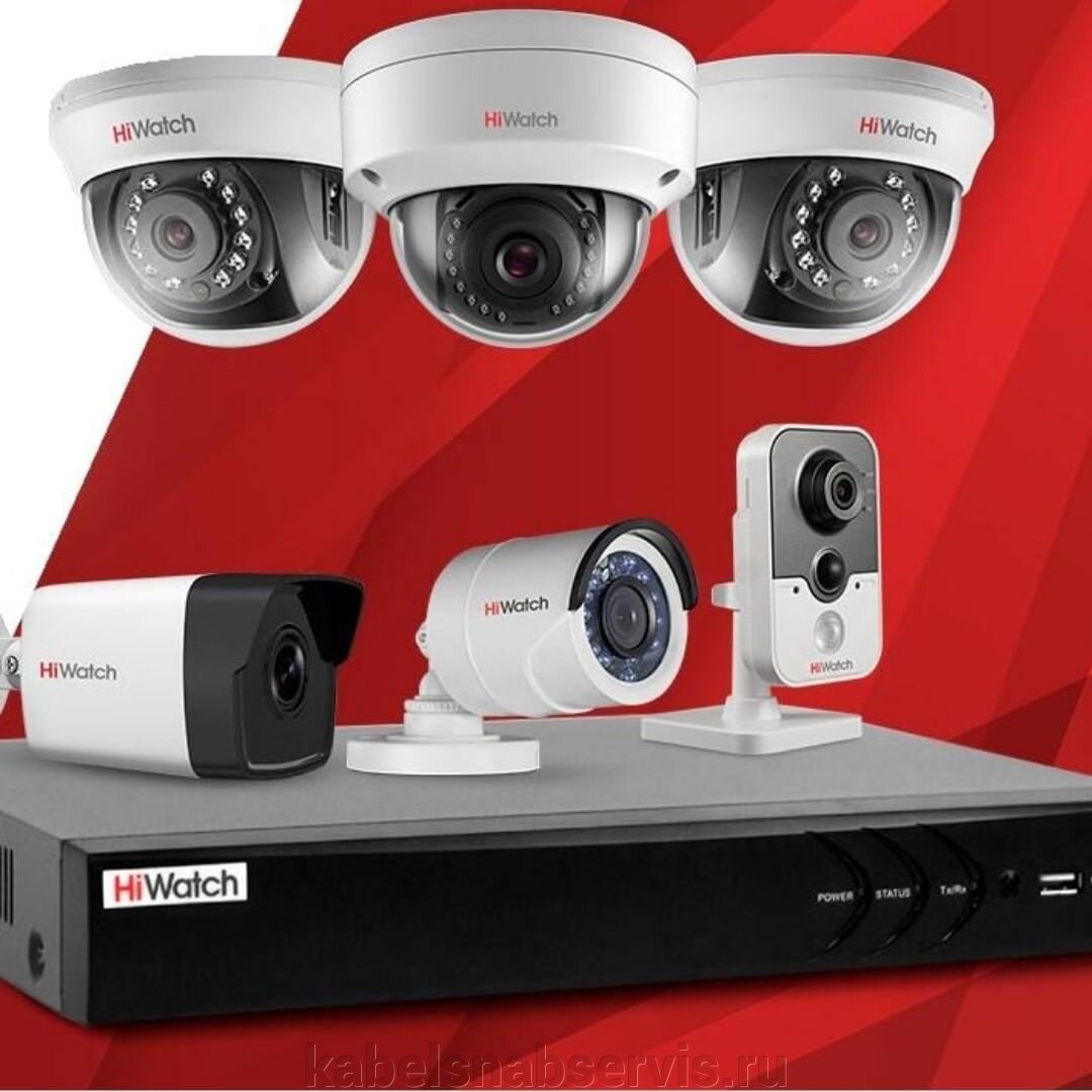 Поставляем продукцию таких марок как:HiWatch, HIKVision, Dahua, Microdigital, Beward, V1 Electronics, SC&amp;T, Falcon EYE, TRASSIR, Tantos, Optimus и т.д - фото pic_050b33ffda88824c6d5b24fc9f3a6179_1920x9000_1.jpg