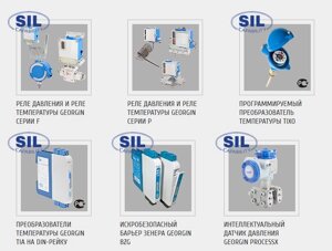 Контрольно-измерительные приборы Georgin